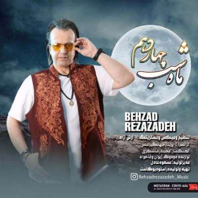 بهزاد رضازاده ماه شب چهاردهم